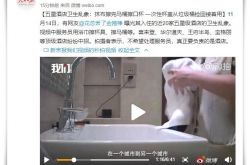 (5分钟科普下)铁岭有限公司_哔哩哔哩-2